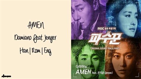 Amen Damiano Feat Jenyer Ost Part Han Rom Eng