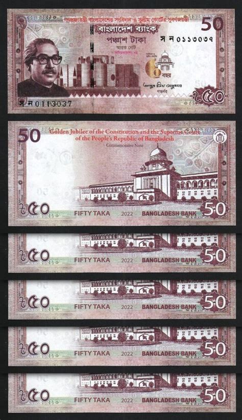 Bangladesh 50 Taka 2022 UNC 5 PCS LOT P 71 Commemorative Supreme