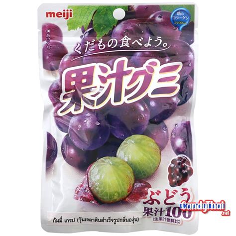 Meiji Gummy Grape 51g Candy Thai