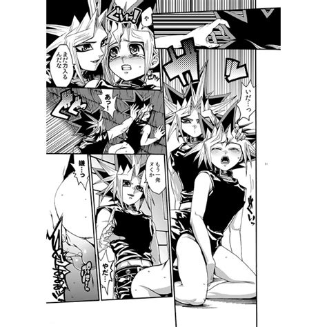 Rule 34 Comic Yami Yugi Yaoi Yu Gi Oh Yugi Muto 927853