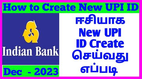 How To Create New Upi Id Indian Bank Mobile App How To Create New Upi