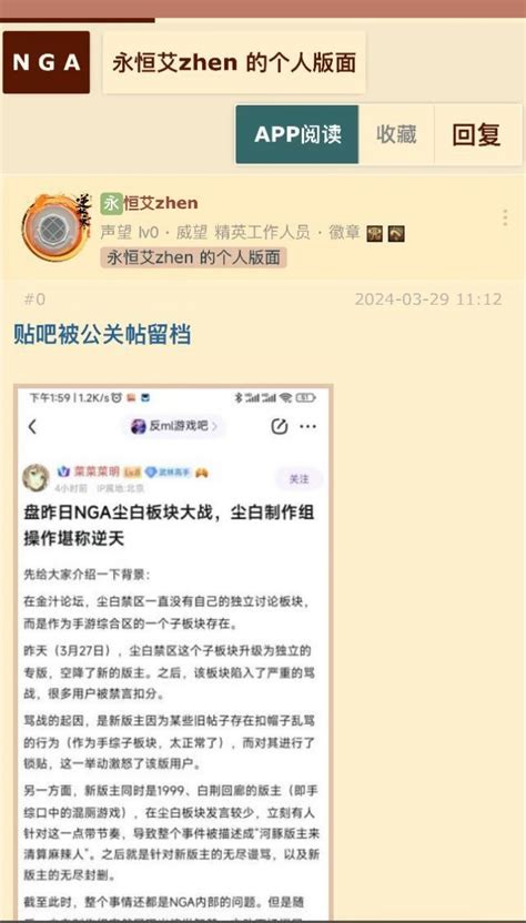 姑且也发个答疑帖，顺便收集下资料准备写下攻略试试 Nga玩家社区