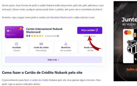 Como Pedir o Cartão de Crédito Nubank Veja o Passo a Passo