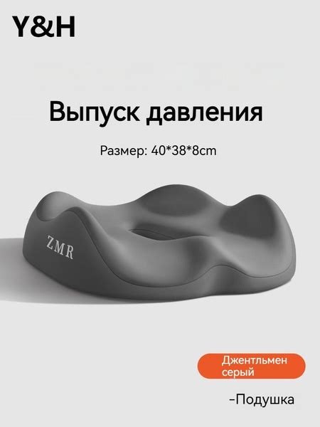 YuHan Подушка на скамью Подушка для сидения "Комфорт" с эффектом памяти ...