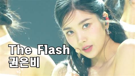 🎀 The Flash 권은비 [뮤직뱅크 Music Bank] Kbs 230818 방송 [kpop Live Mr Removed