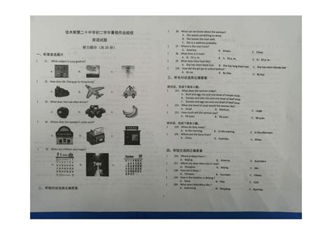 英语 黑龙江省佳木斯市第二十中学2023 2024学年八年级上学期开学验收英语试卷图片版无答案无听力音频及原文 试卷下载预览 二一课件通