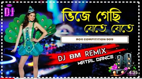 ভজ গছ যত যত VIJE GACHI DJ BM REMIX OLD BENGALI ROADSHOW