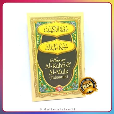 Jual Surat Al Kahfi Al Mulk Surat Al Kahfi Al Mulk Tabarak Promo