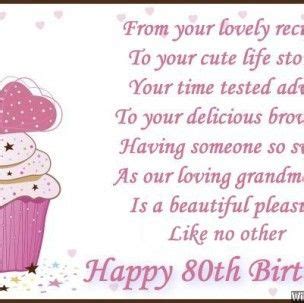 80th Birthday Quotes For Dad - ShortQuotes.cc