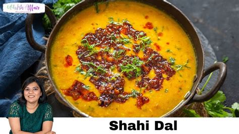 Shahi Dal Recipe Youtube