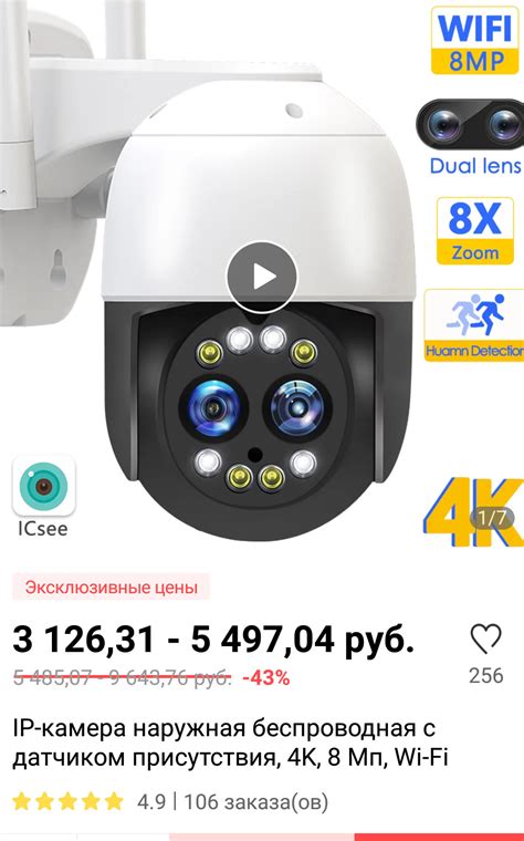 Камера наружного наблюдения за автомобилем. — Nissan Almera II (N16), 1 ...