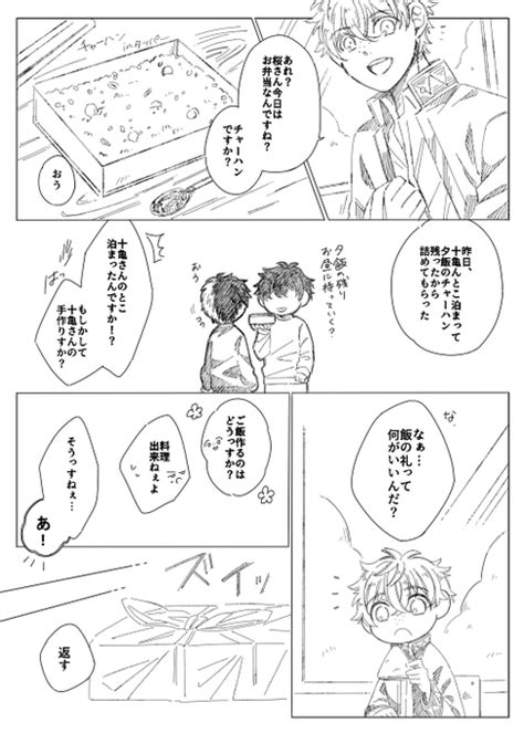 手料理を振る舞う🐢の続き ※🐢🌸（とがさくかめさく） 波姫 さんのマンガ ツイコミ仮