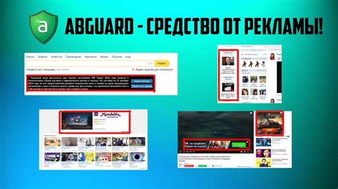 Как избавиться от рекламы навсегда или как крякнуть Adguard? - YouTube