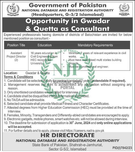 NADRA Jobs 2024 Online Apply At Nadra Gov Pk