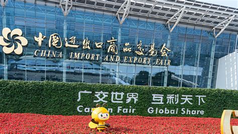 133rd China Import And Export Fair To Be Held From April 15 To May 5 CGTN