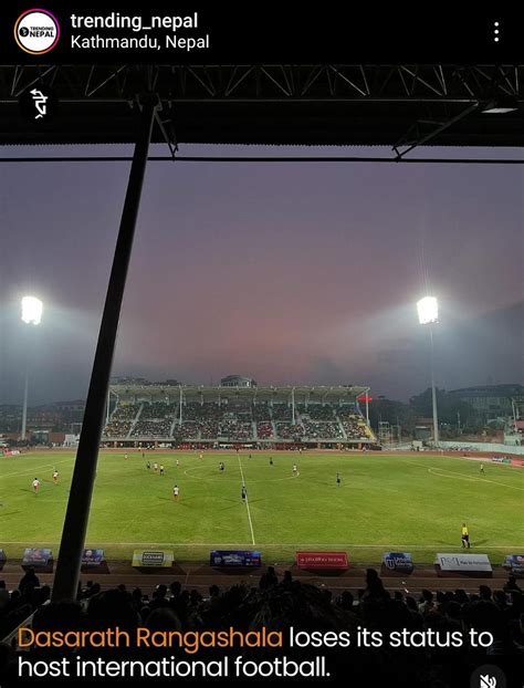 Dashrath Stadium Loses Its Status To Host International Matches R