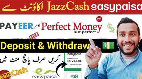 How To Buy Perfect Money Via Jazz Cash And Easypaisa In Pakistan