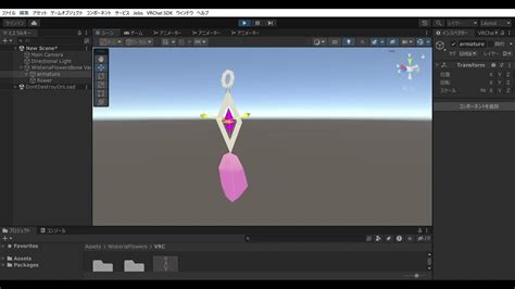 Toonlit Physbone 藤の花 ピアス イヤリング Blender Unity Vrchat Youtube