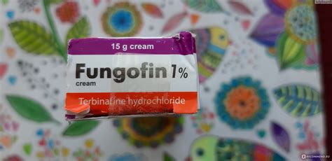 Противогрибковое средство Nobel Pharma ФУНГОФИН КРЕМ 1% 15ГР. FUNGOFIN ...