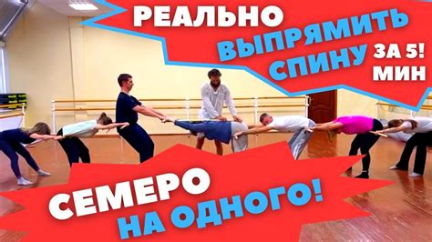 Растяжка позвоночника - YouTube