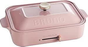 Amazon BRUNO Compact Hot Plate BOE PK Pink Home Kitchen