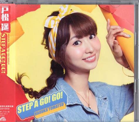 【中古】送料無料 Cd Dvd 戸松遥 Step A Go Go 初回生産限定盤【即決】の落札情報詳細 ヤフオク落札価格検索 オークフリー