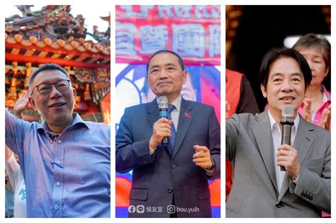 以巴衝突影響民進黨2024大選！最新民調震撼曝光 吳子嘉驚：賴清德大幅向下走 中天新聞網