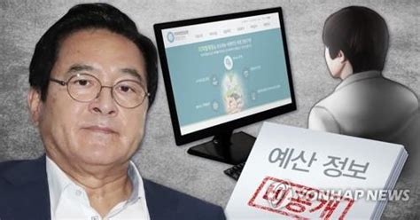 심재철 靑 심야·주말 업무추진비 사용 부적절 한국경제