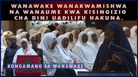 Uhty Fatma Mdidi Uislamu Haujambagua Mwanamke Katika Kutafuta Rizki