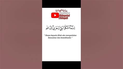 Ya Allah Youtube