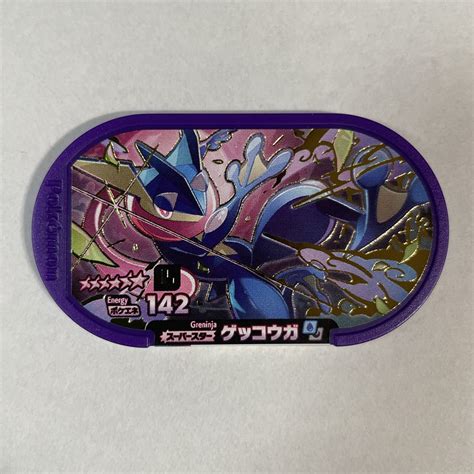 ポケモンメザスタ レガシータグ スーパースター ゲッコウガポケットモンスター｜売買されたオークション情報、yahooの商品情報をアーカイブ