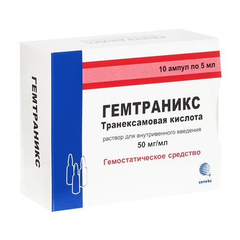 Aptekirls.ru :: Транексамовая кислота р-р для в/в введ. 50мг/мл амп ...