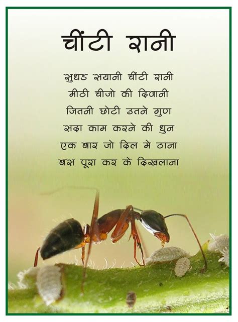 Childrens Day Poem In Hindi