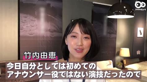 フジテレビュー On Twitter 7月27日（月）19時～放送の『痛快tv スカッとジャパン』に 竹内由恵 さんが初登場🎉