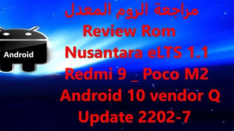 Review Rom Nusantara Elts Redmi Poco M