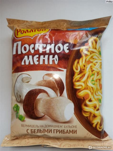 Лапша быстрого приготовления Роллтон Постное меню по-домашнему с белыми ...