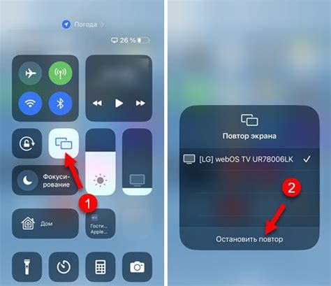 AirPlay на телевизоре LG: что это, как включить, подключить, почему не ...