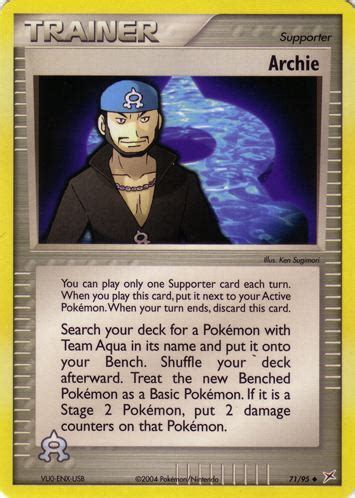 Archie Ex Team Magma Vs Team Aqua Bulbapedia The Community