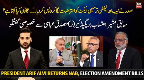 President Arif Alvi Returns Nab Election Amendment Bills What Does