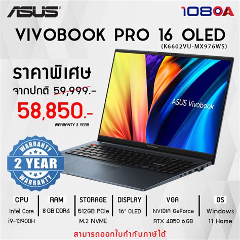 Notebook โน้ตบุ๊ค Asus Vivobook Pro 16 Oled K6602vu Mx976ws Shopee Thailand