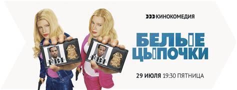 Мужское кино. Телеканал динамичного и зрелищного кино