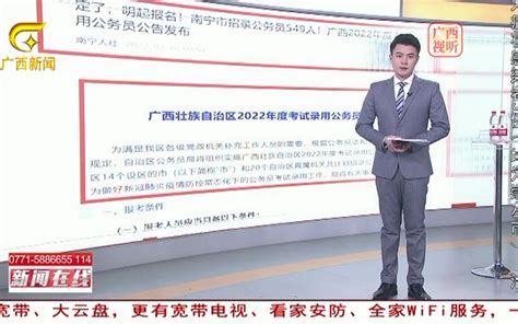 区考辅导，志公更好，志公教育专注广西公考12年！哔哩哔哩bilibili