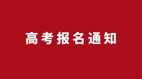 全国34个省份高考平行志愿规则 知乎