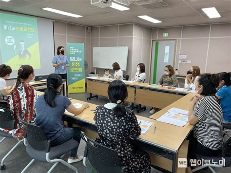 밀양시가족센터 2022 결혼이민자 정착단계별 지원 패키지 ‘빛나는 인생 로드맵사업 성료