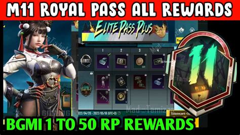 M Royal Pass Rewards Bgmi M Royal Pass To Rp Rewards Bgmi