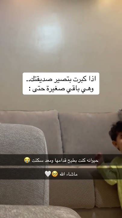 بنتها تضحك عليها شوفو ليش 😂 ترند بنات Short مشاهير ثروباك