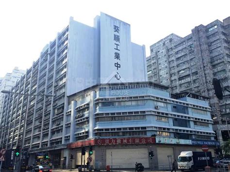 下葵涌葵順工業中心住宅 屋苑出租， 葵順工業中心 高層 House730