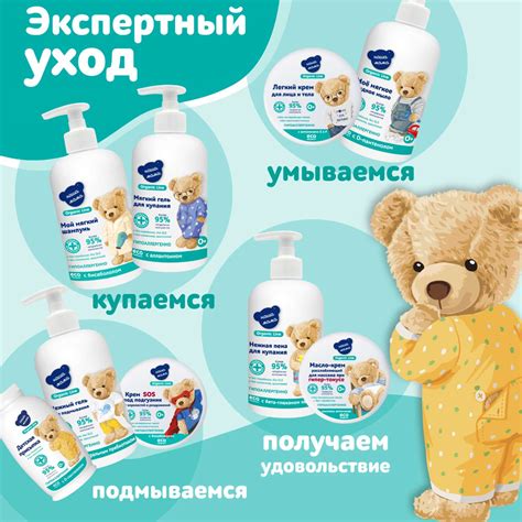 Крем для лица и тела Наша Мама Organic Line 75 мл с витамина E и F ...