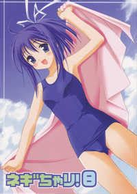 Indonesia Hentai Page