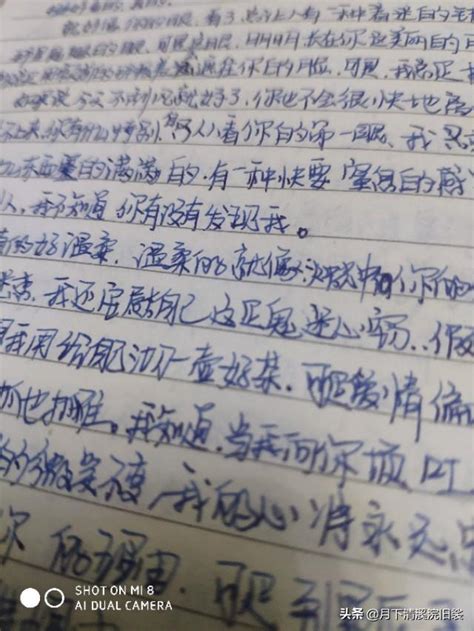 情人節 你還記得你曾經寫過的第一封情書嗎 每日頭條